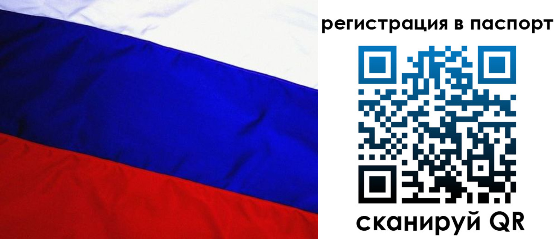 временная регистрация адрес в Большом Камне